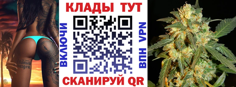 Купить наркотики цена Рузаевка ГАШИШ A PVP АМФЕТАМИН МЕГА сайт Экстази Меф мяу мяу Конопля