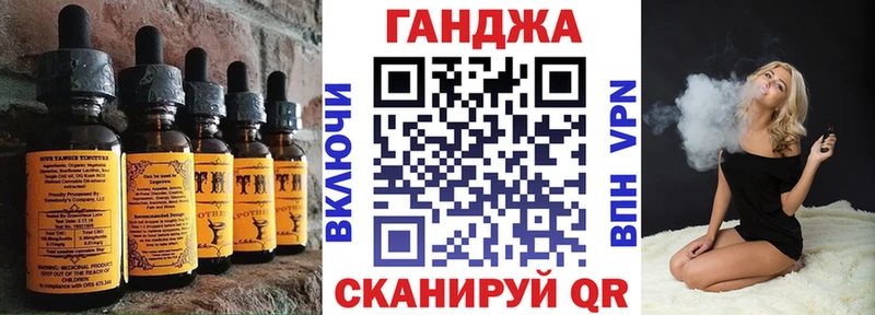 где продают Рузаевка Печенье с ТГК марихуана