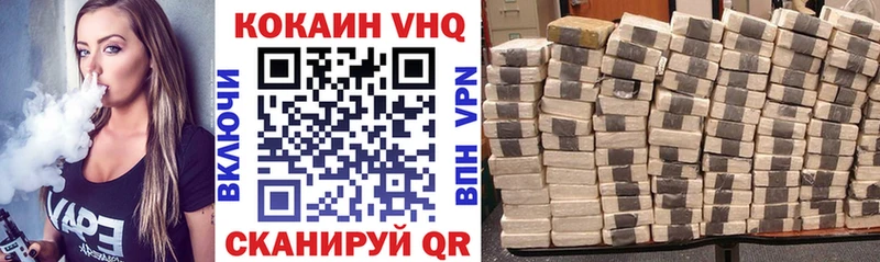 COCAIN Columbia Рузаевка