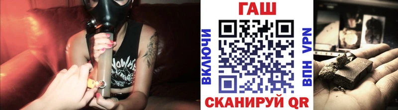 ГАШИШ гашик продажа наркотиков Рузаевка