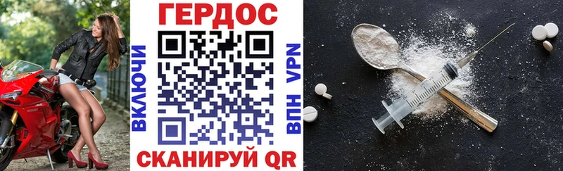 Героин Афган  Рузаевка 