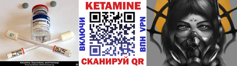 Кетамин ketamine это какой сайт Рузаевка