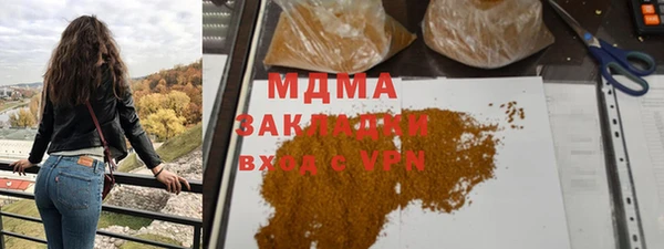 первитин Армянск