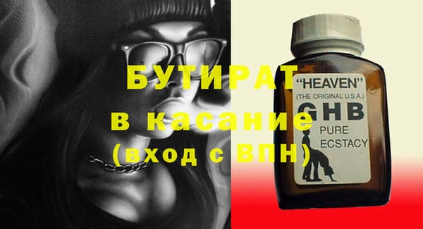 первитин Армянск