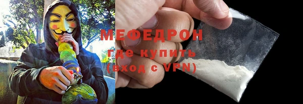 метамфетамин Аркадак