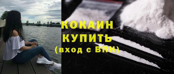первитин Армянск