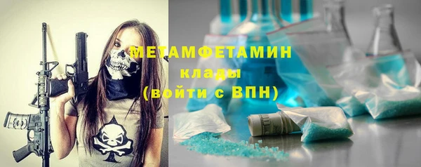 метамфетамин Аркадак