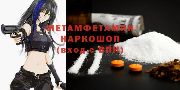 метамфетамин Аркадак