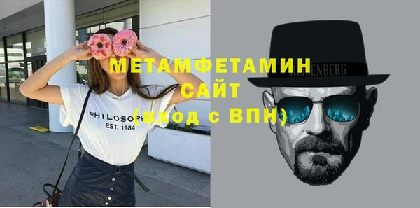 метадон Арсеньев