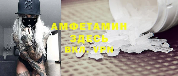 метамфетамин Аркадак