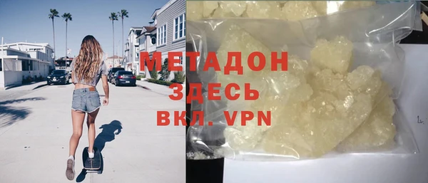 первитин Армянск