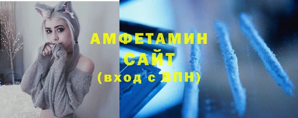 метамфетамин Аркадак