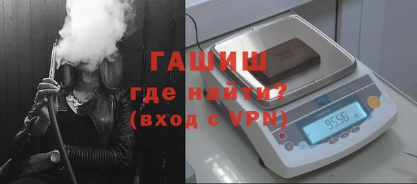 метадон Арсеньев