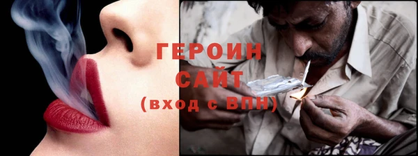 первитин Армянск