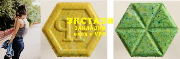 метамфетамин Аркадак
