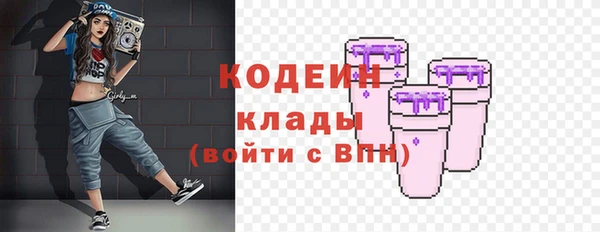 метамфетамин Аркадак