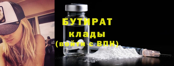 первитин Армянск