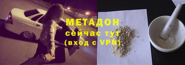 метадон Арсеньев