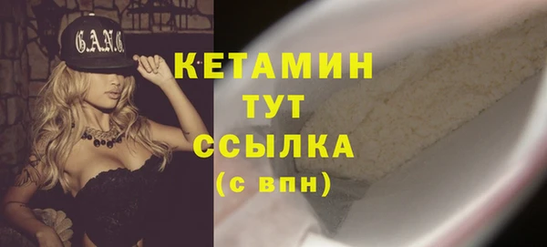 метадон Арсеньев