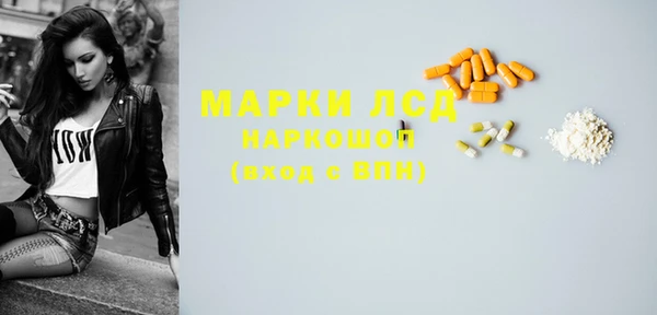 метамфетамин Аркадак