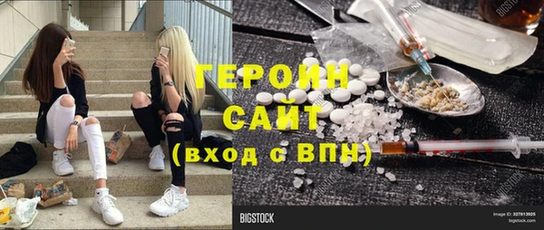 метадон Арсеньев