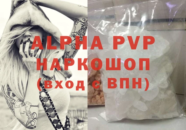 метадон Арсеньев