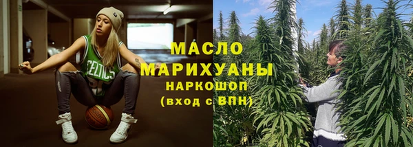 метадон Арсеньев