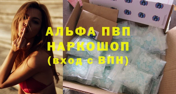 метамфетамин Аркадак