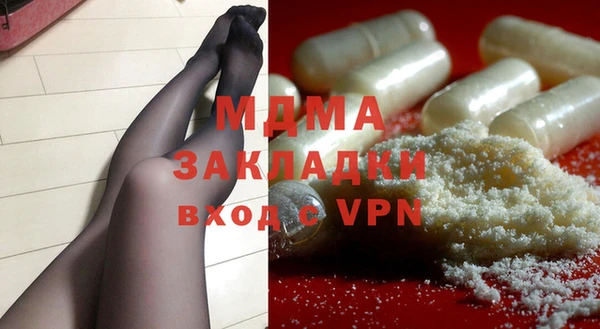 первитин Армянск