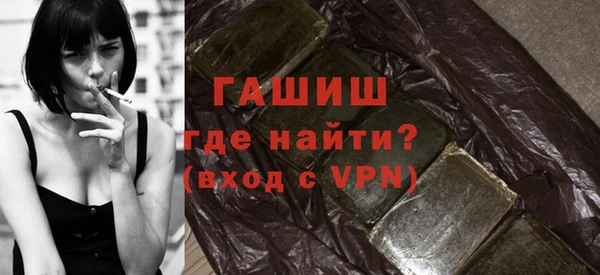 первитин Армянск