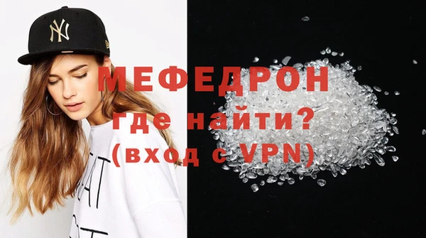 метамфетамин Аркадак