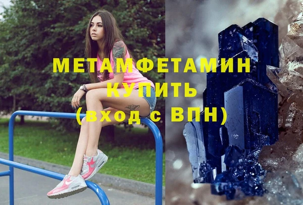 метадон Арсеньев