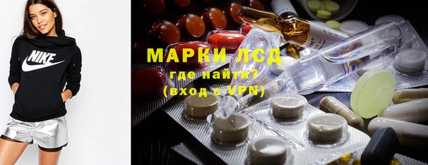 метадон Арсеньев