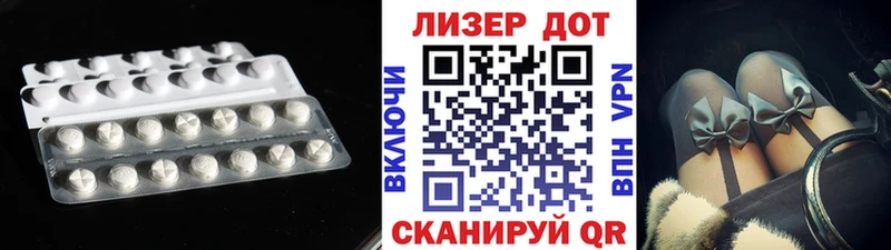ЛСД экстази кислота  закладки  Рузаевка 