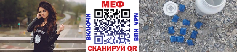 закладка  Рузаевка  МЯУ-МЯУ мука 