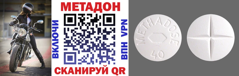 где продают   Рузаевка  Метадон кристалл 
