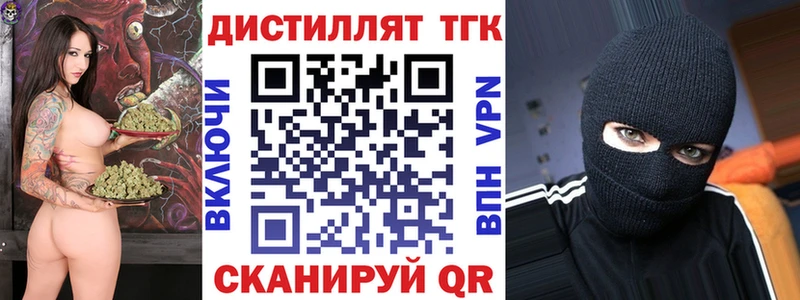 где найти   Рузаевка  ТГК концентрат 